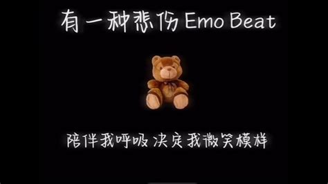 emo名字|emo到极致的高质量网名